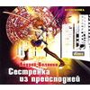 Без названия